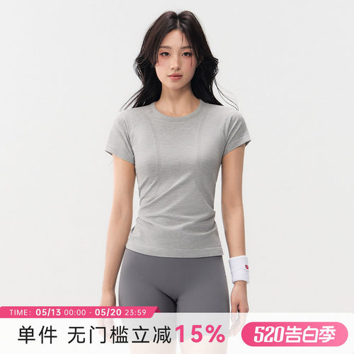 Mitaogirl无缝一体织健身短袖T恤