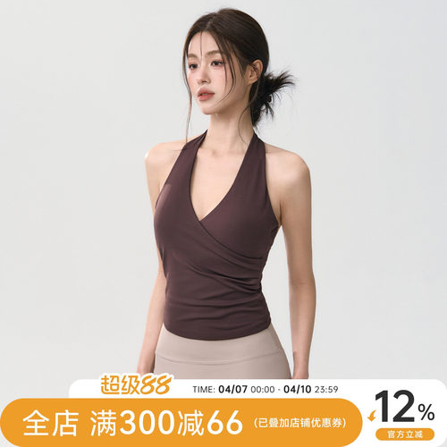 Mitaogirl交叉聚拢运动内衣女