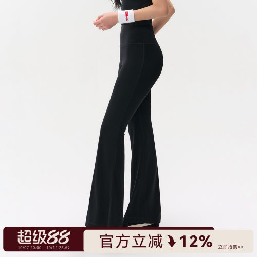 Mitaogirl微喇瑜伽服女夏季提臀运动裤健身高腰阔腿裤紧身喇叭裤