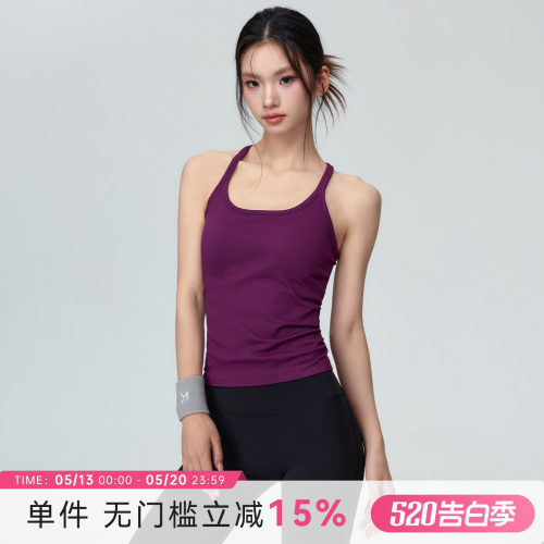 Mitaogirl无缝一体织运动背心女工字美背健身上衣固定杯瑜伽文胸