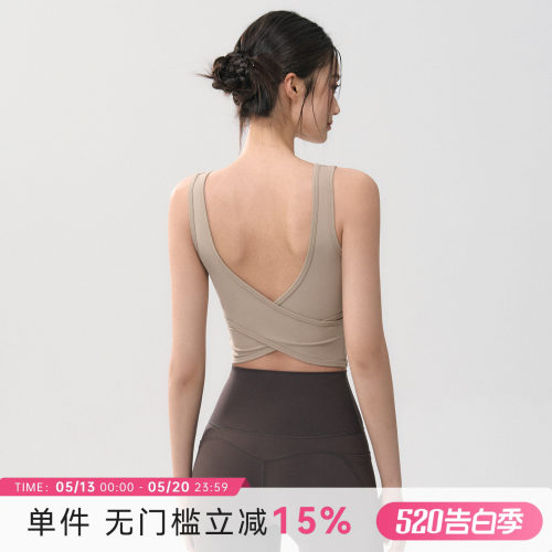 Mitaogirl运动内衣交叉美背文胸