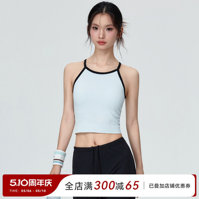 Mitaogirl撞色瑜伽服背心带胸垫外穿美背运动内衣吊带健身上衣春