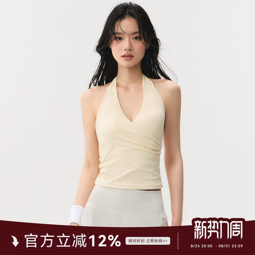 Mitaogirl交叉美背运动内衣女