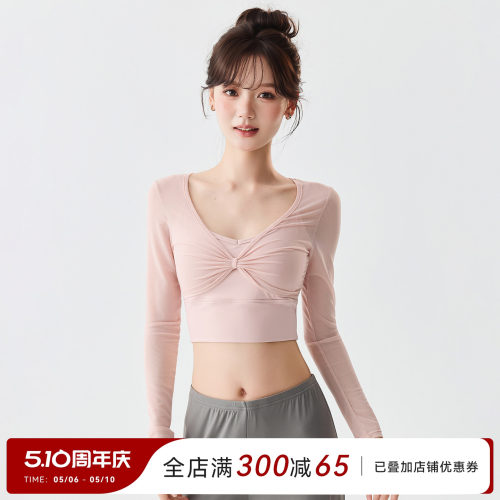 Mitaogirl假两件网纱瑜伽服女