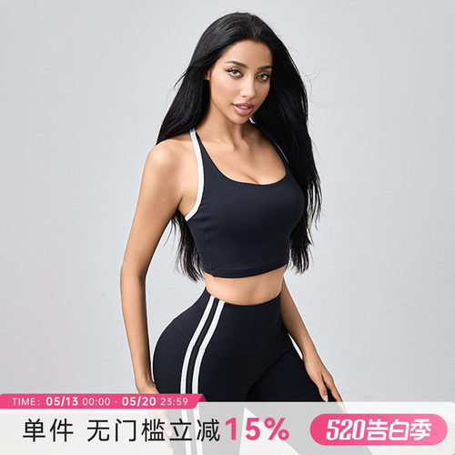 Mitaogirl可调节肩带运动内衣女户外训练健身背心一体杯瑜伽文胸
