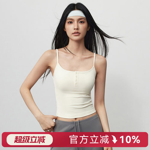 Mitaogirl方领吊带健身背心女