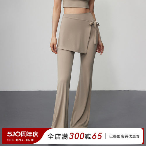 Mitaogirl凉感微喇瑜伽裤女两件套抗菌普拉提训练运动跑步健身裤