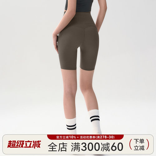 Mitaogirl高腰健身短裤女四分裤