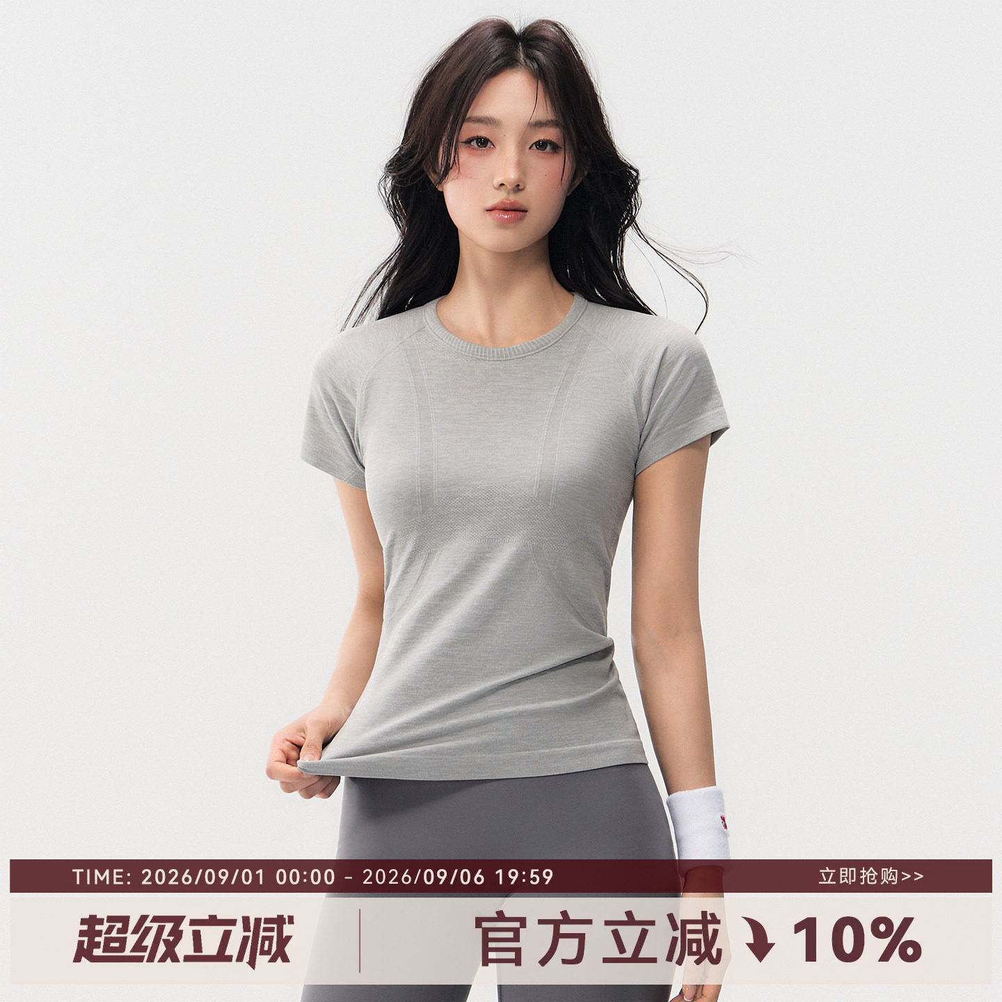 Mitaogirl无缝一体织瑜伽短袖T恤图片
