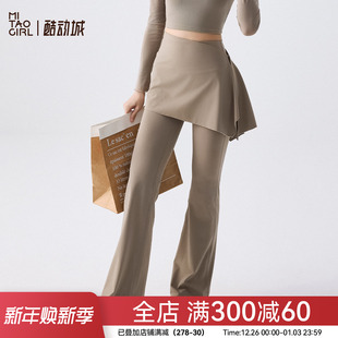 跑步健身裤 微喇加绒提臀普拉提训练运动套装 新款 蜜桃女孩瑜伽裙裤