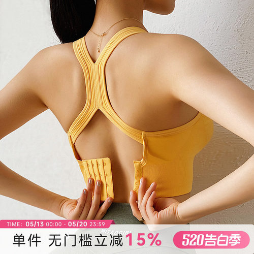 Mitaogirl外穿美背运动内衣