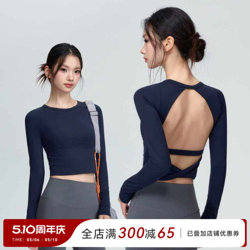 Mitaogirl运动美背健身服女新款带胸垫普拉提训练瑜伽长袖上衣春