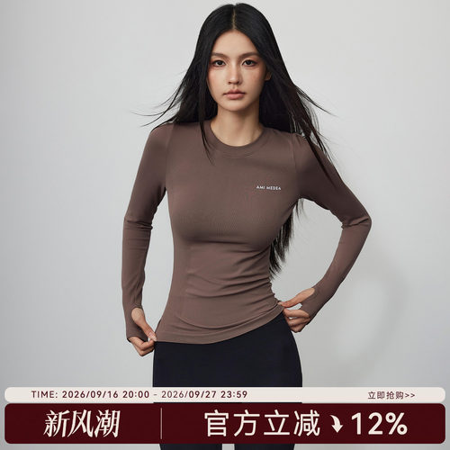 Mitaogirl秋季新款长袖瑜伽服女