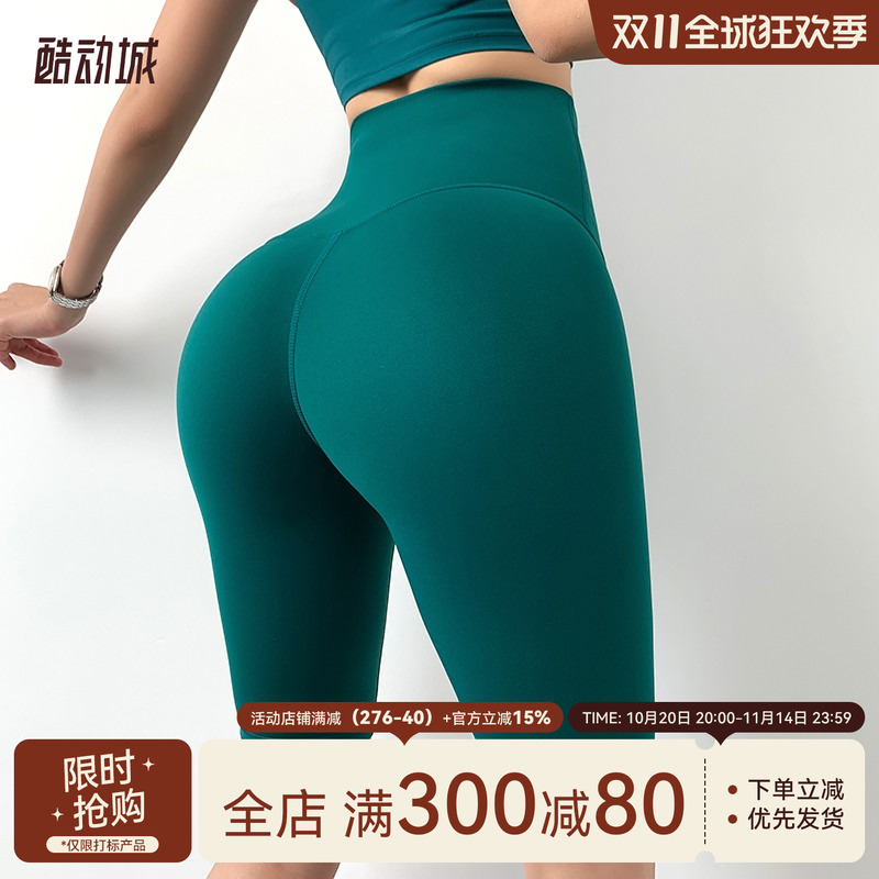 Mitaogirl瑜伽短裤女五分裤