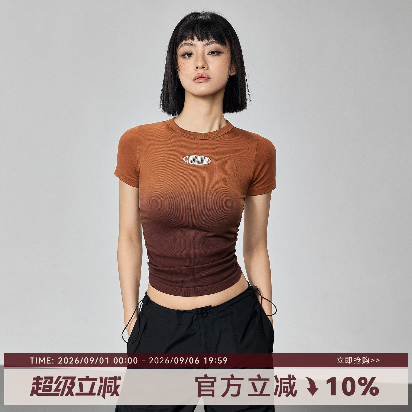 Mitaogirl渐变侧腰收褶健身短袖图片