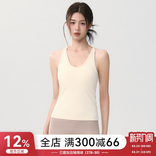 Mitaogirl一体式 运动文胸美背防震跑步健身背心普拉提训练瑜伽服