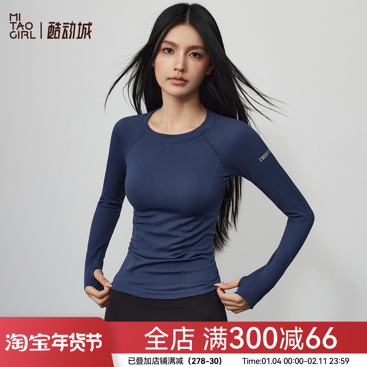 Mitaogirl运动T恤2026新款瑜伽服上衣专业普拉提跑步训练健身服女,运动服/休闲服装,健身衣,淘宝优惠券,粉丝福利购,淘宝优惠卷