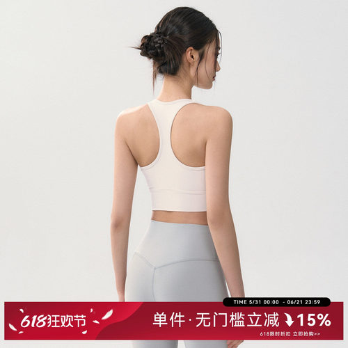 Mitaogirl工字美背运动背心女