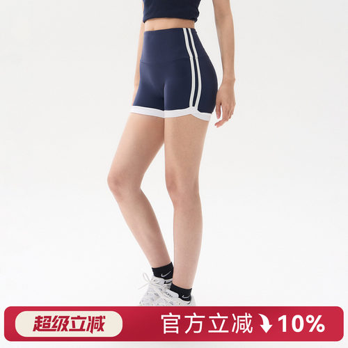 蜜桃女孩撞色高腰健身短裤