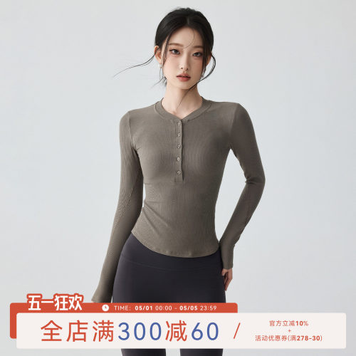 蜜桃女孩运动长袖健身上衣莫代尔