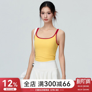 Mitaogirl撞色双肩带运动内衣女带胸垫美背瑜伽文胸弹力健身背心