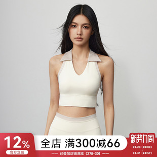 Mitaogirl镂空美背运动内衣女固定杯瑜伽文胸加宽肩带健身背心春