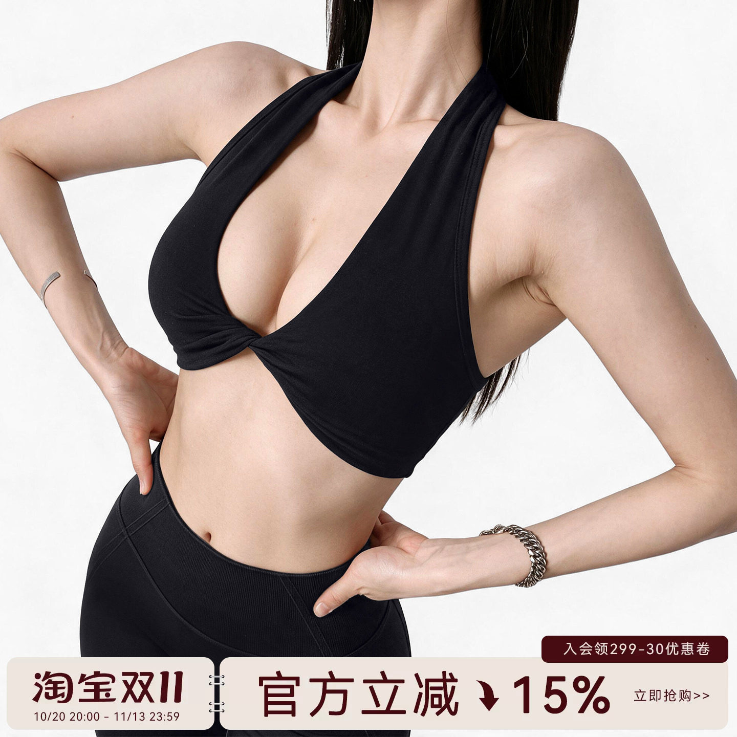 蜜桃女孩扭结深V运动内衣女跑步训练防震健身文胸性感瑜伽背心bra