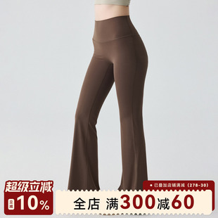 Mitaogirl高腰提臀瑜伽裤女休闲健身长裤女修身微喇裤运动训练春