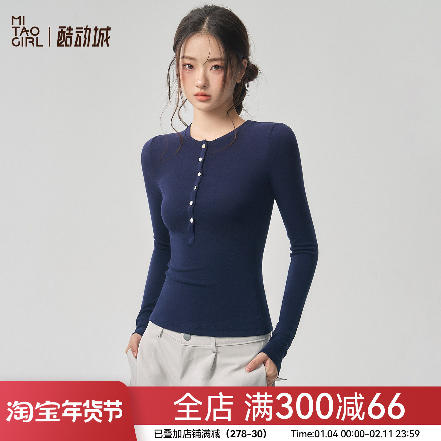 蜜桃女孩新款运动上衣亨利领修身跑步健身长袖瑜伽普拉提训练T恤,运动服/休闲服装,健身衣,淘宝优惠券,粉丝福利购,淘宝优惠卷