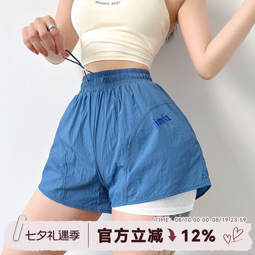 Mitaogirl假两件运动短裤女