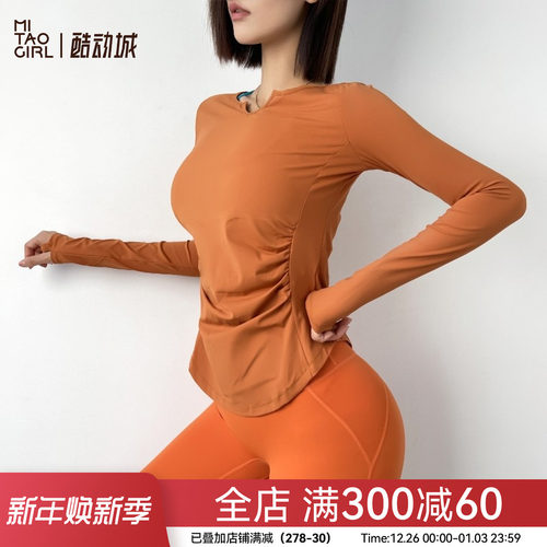 Mitaogirl长袖女透气速干