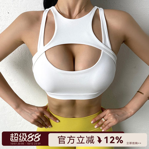 性感mitaogirl美背运动文胸