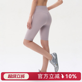 蜜桃女孩夏季裸感五分瑜伽裤女修身瑜伽服高腰提臀健身瑜伽短裤