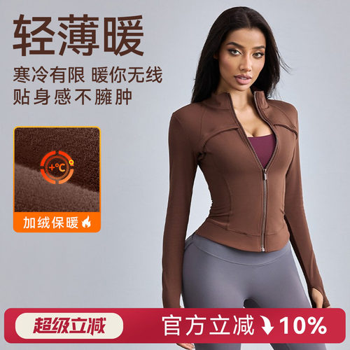 长袖瑜伽服Mitaogirl保暖高弹女