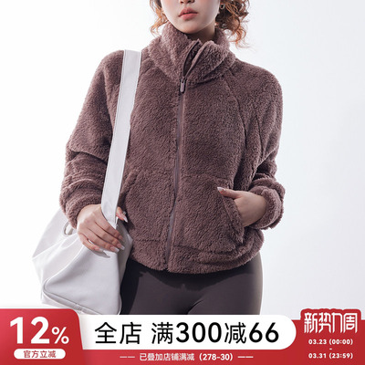 Mitaogirl长袖女加厚毛绒瑜伽服