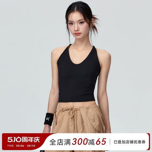Mitaogirl裸感亲肤运动内衣女