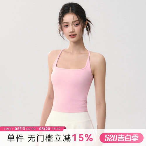 Mitaogirl瑜伽服背心女2026防震美背健身上衣普拉提训练运动文胸