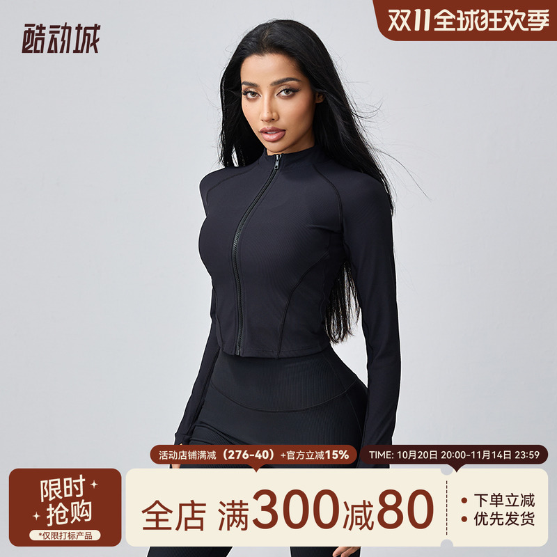 Mitaogirl立领瑜伽服女