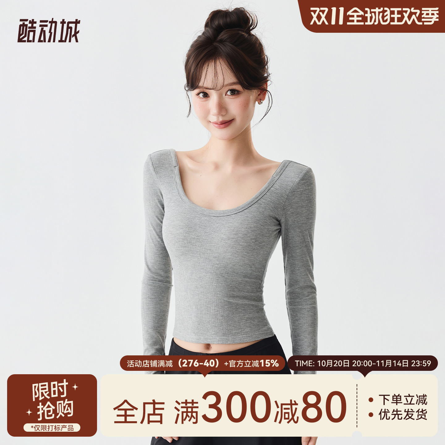 Mitaogirl长袖瑜伽服女带胸垫训练健身服美背一体杯修身运动上衣