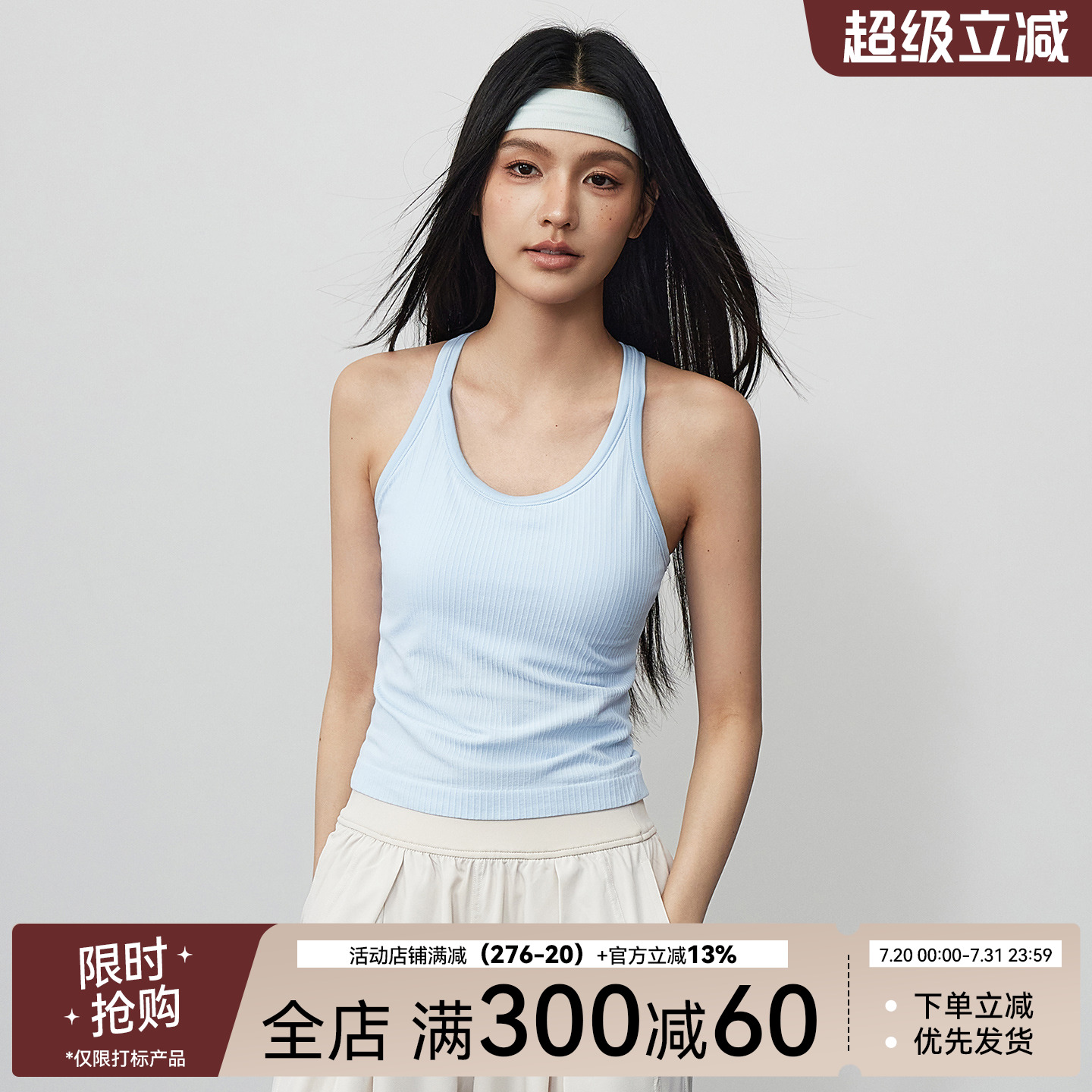 Mitaogirl运动背心女外穿美背瑜伽服普拉提训练跑步运动健身上衣
