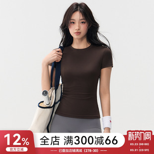 Mitaogirl紧身收腰健身短袖 T恤裸感弹力健身上衣跑步训练瑜伽服女