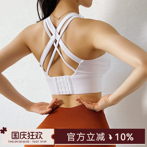 mitaogirl文胸防震聚拢内衣