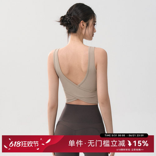 Mitaogirl运动内衣交叉美背文胸