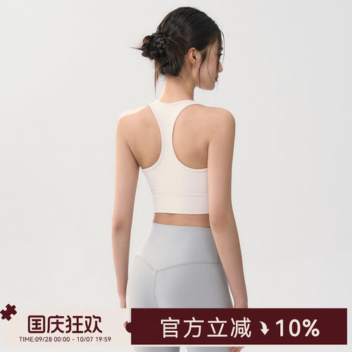 Mitaogirl工字美背运动背心女