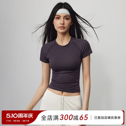 Mitaogirl无缝一体织运动短袖女夏修身瑜伽上衣弹力紧身健身T恤