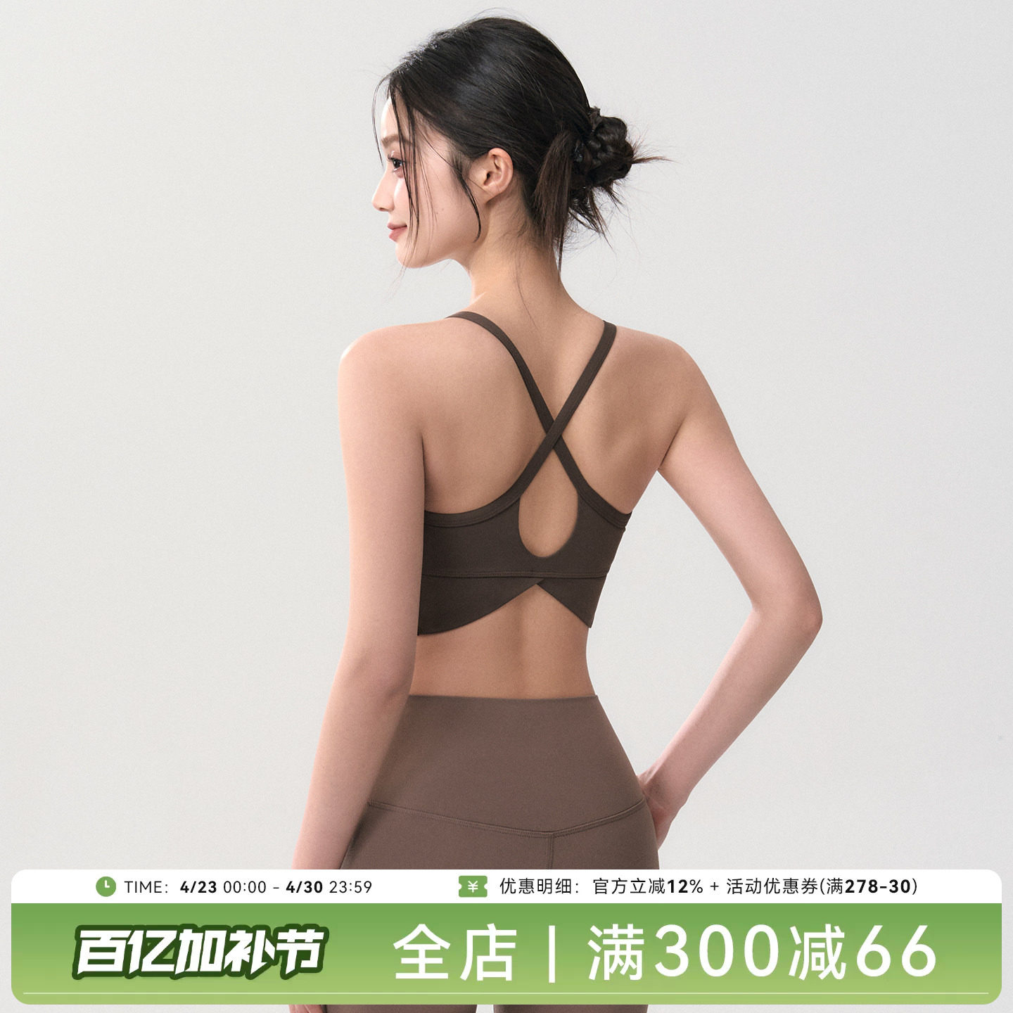 Mitaogirl运动内衣女2026美背健身文胸高强度训练瑜伽服吊带背心