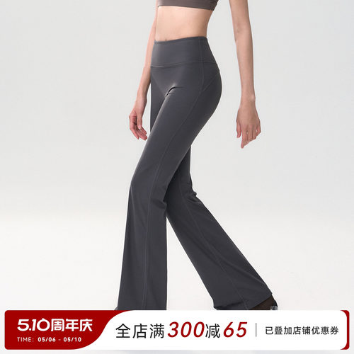 Mitaogirl微喇瑜伽裤提臀显瘦裤