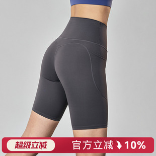Mitaogirl瑜伽短裤女高腰弹力紧身运动裤户外健身训练骑行四分裤