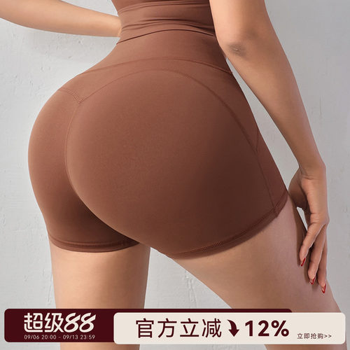 Mitaogirl高腰免穿内裤健身短裤
