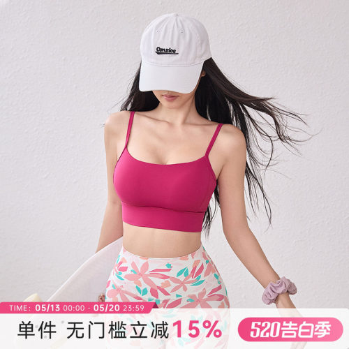 Mitaogirl深V美背云感健身文胸女